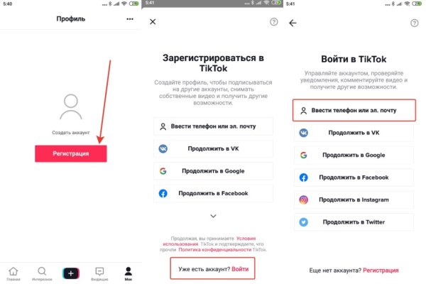 Кракен маркетплейс реклама текст