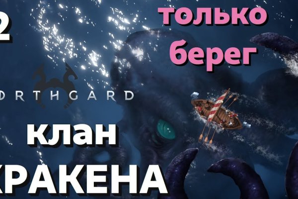 Kraken магазин ссылка