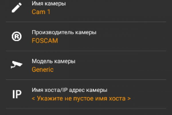 Официальный сайт даркнета