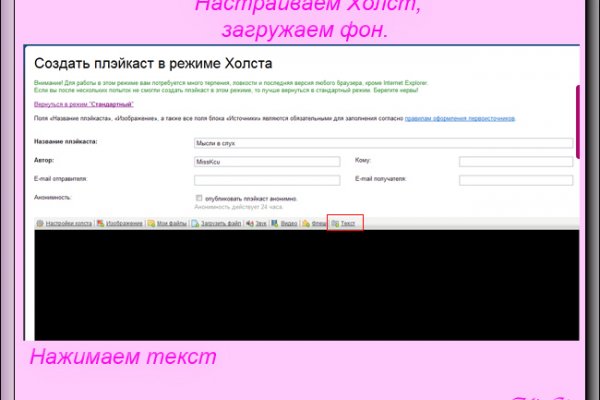Kraken site