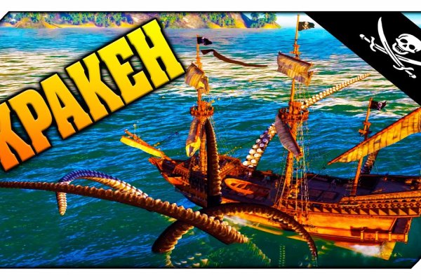 Ссылка для входа на сайт kraken