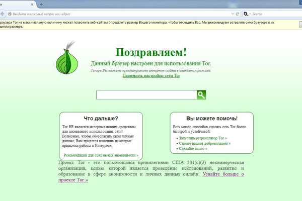 Kraken зеркала kr2web in