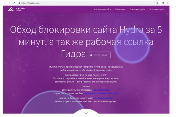 Кракен маркетплейс kraken clear com