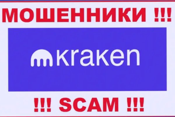 Kraken site