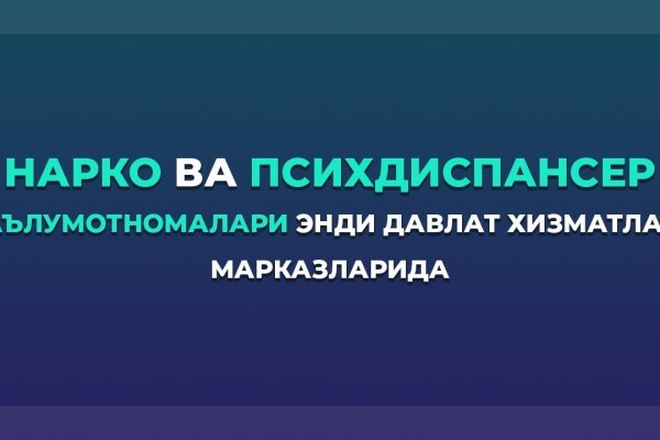 Кракен запрещенные вещества