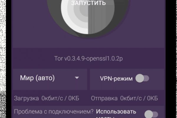 Kraken сайт tor