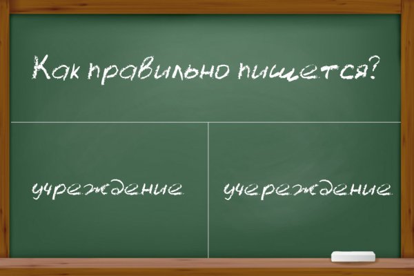 Почему не работает кракен сегодня