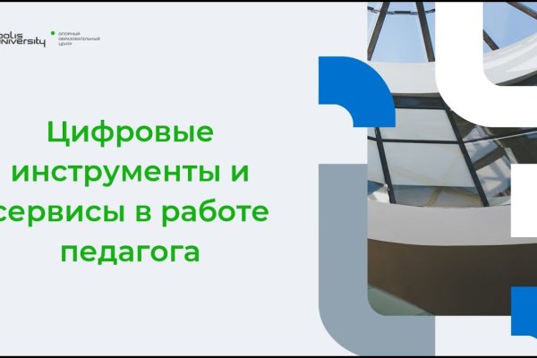 Почему не работает сайт кракен