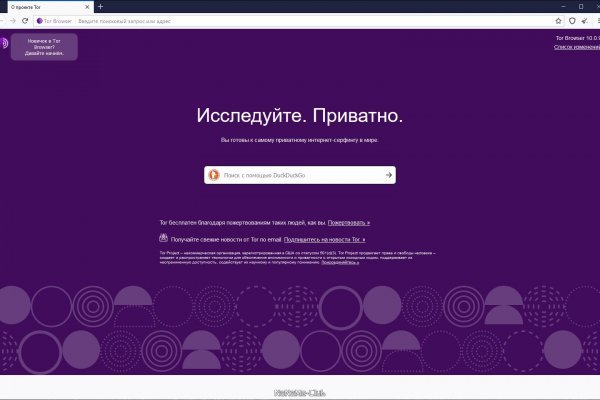 Что такое kraken 2krn