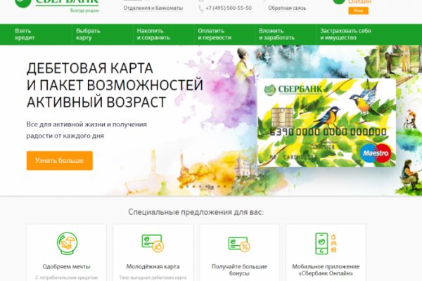 Kraken вход и ссылки