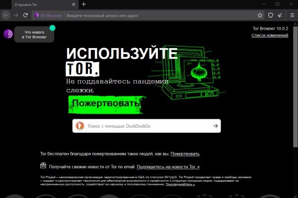 Kraken darknet market сайт