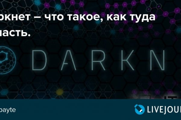 Какой нужен тор чтоб зайти в кракен