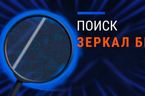 Кракен зеркало тор kraken clear com