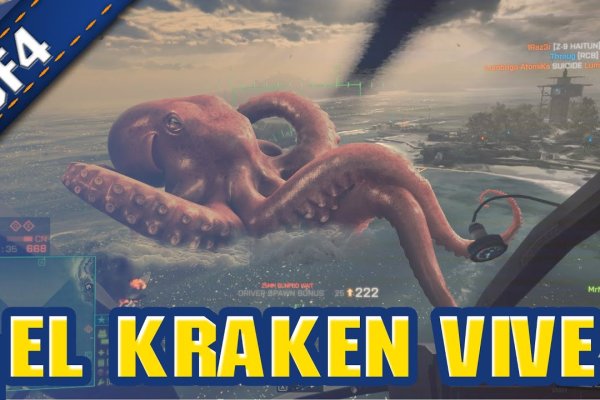 Kraken com зеркало