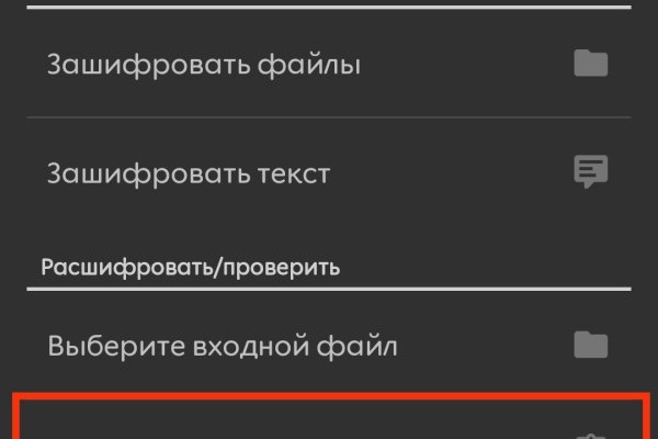 Сайты по продаже наркотиков