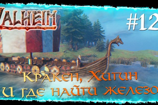 Кракен даркнет kraken clear com