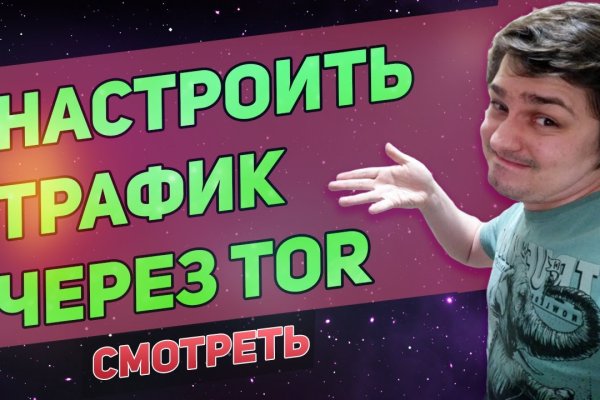 Кракен даркнет что известно